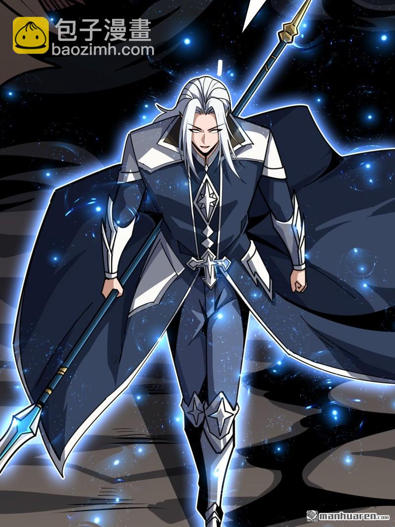 開局就有王者賬號 - 覺醒(2/2) - 1