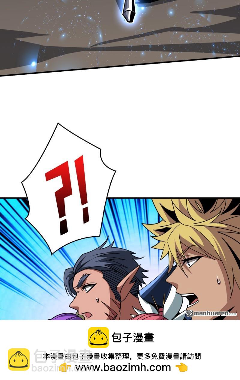 開局就有王者賬號 - 覺醒(2/2) - 2