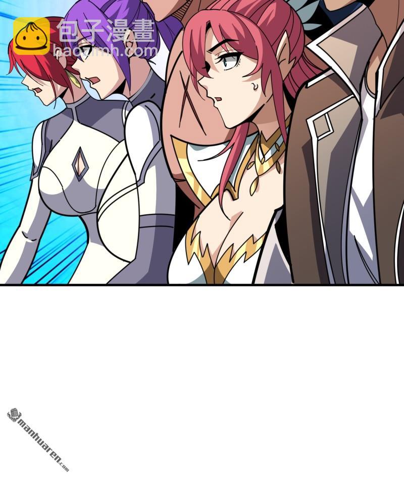 開局就有王者賬號 - 覺醒(2/2) - 3