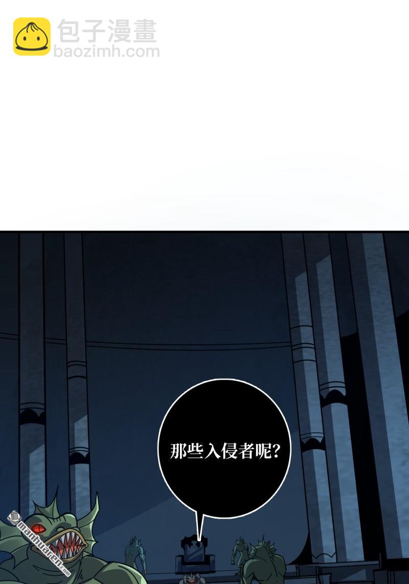 開局就有王者賬號 - 海洋之王(1/2) - 6