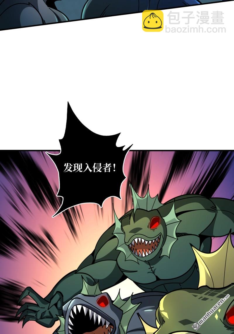 開局就有王者賬號 - 海洋之王(1/2) - 1