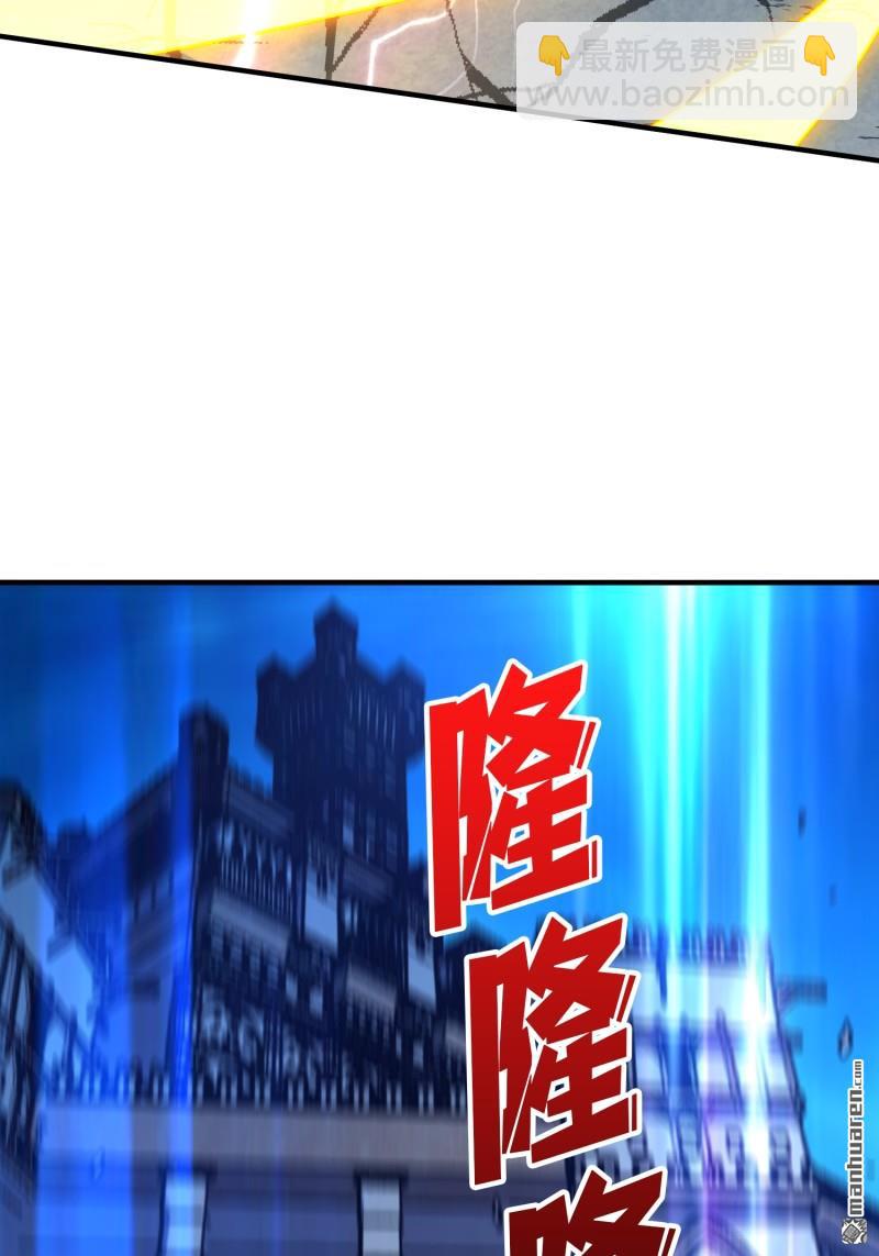 開局就有王者賬號 - 海洋之王(1/2) - 5