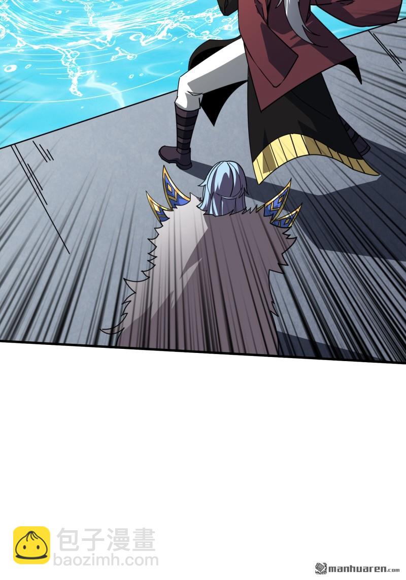 開局就有王者賬號 - 海洋之王(1/2) - 4