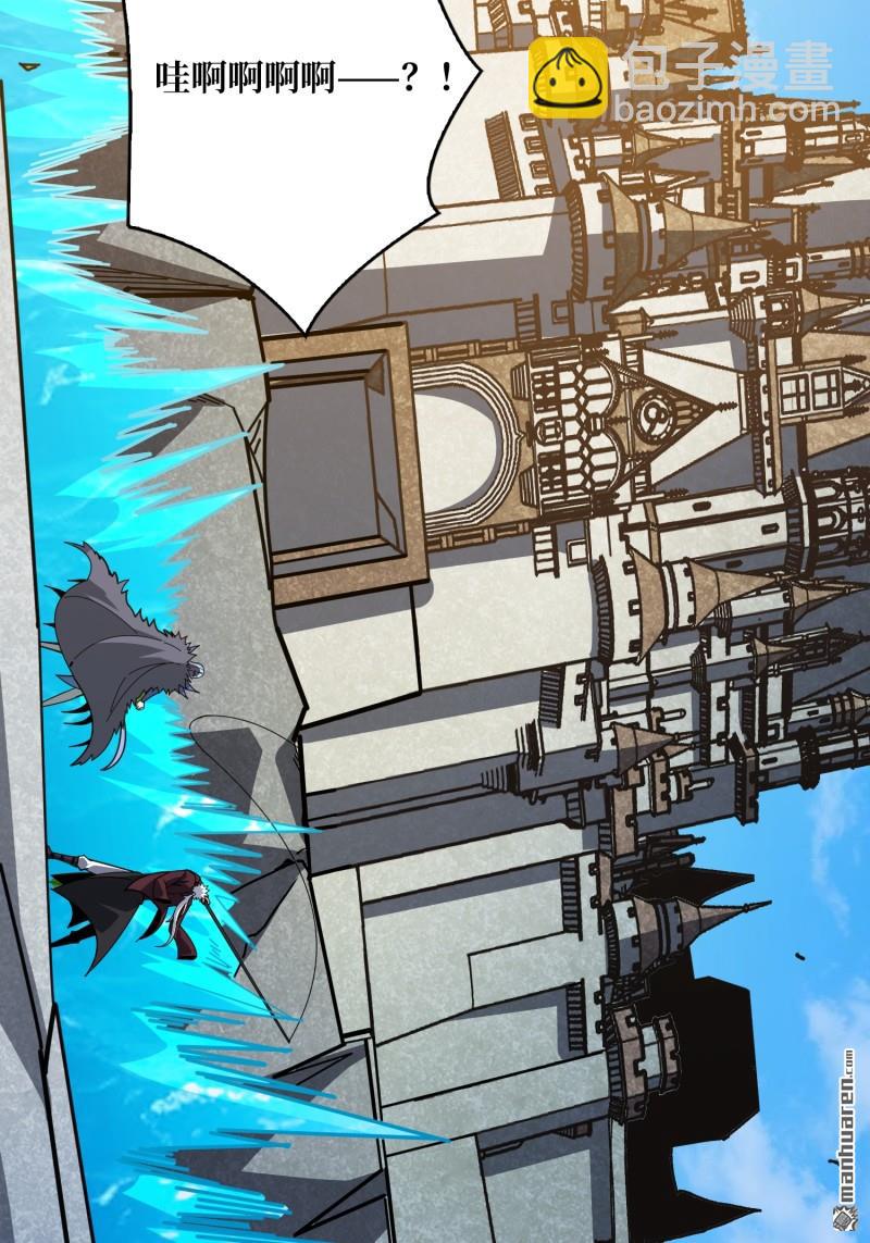 開局就有王者賬號 - 海洋之王(1/2) - 6