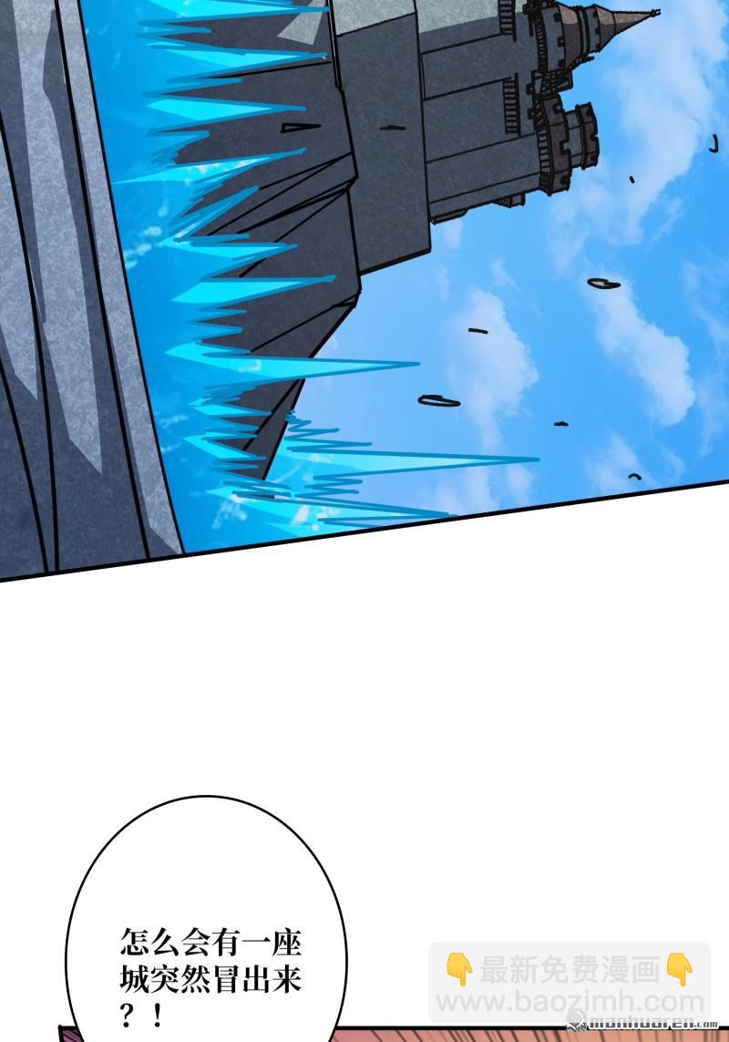 開局就有王者賬號 - 海洋之王(1/2) - 7