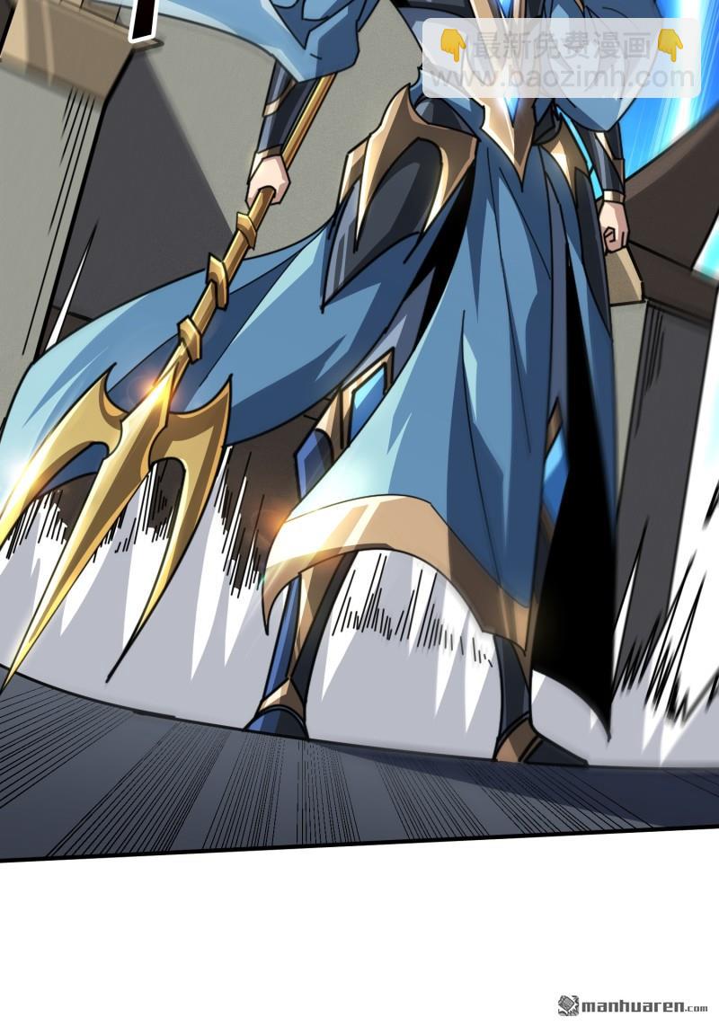 開局就有王者賬號 - 海洋之王(2/2) - 6