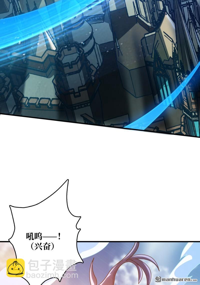 開局就有王者賬號 - 海洋之王(2/2) - 4