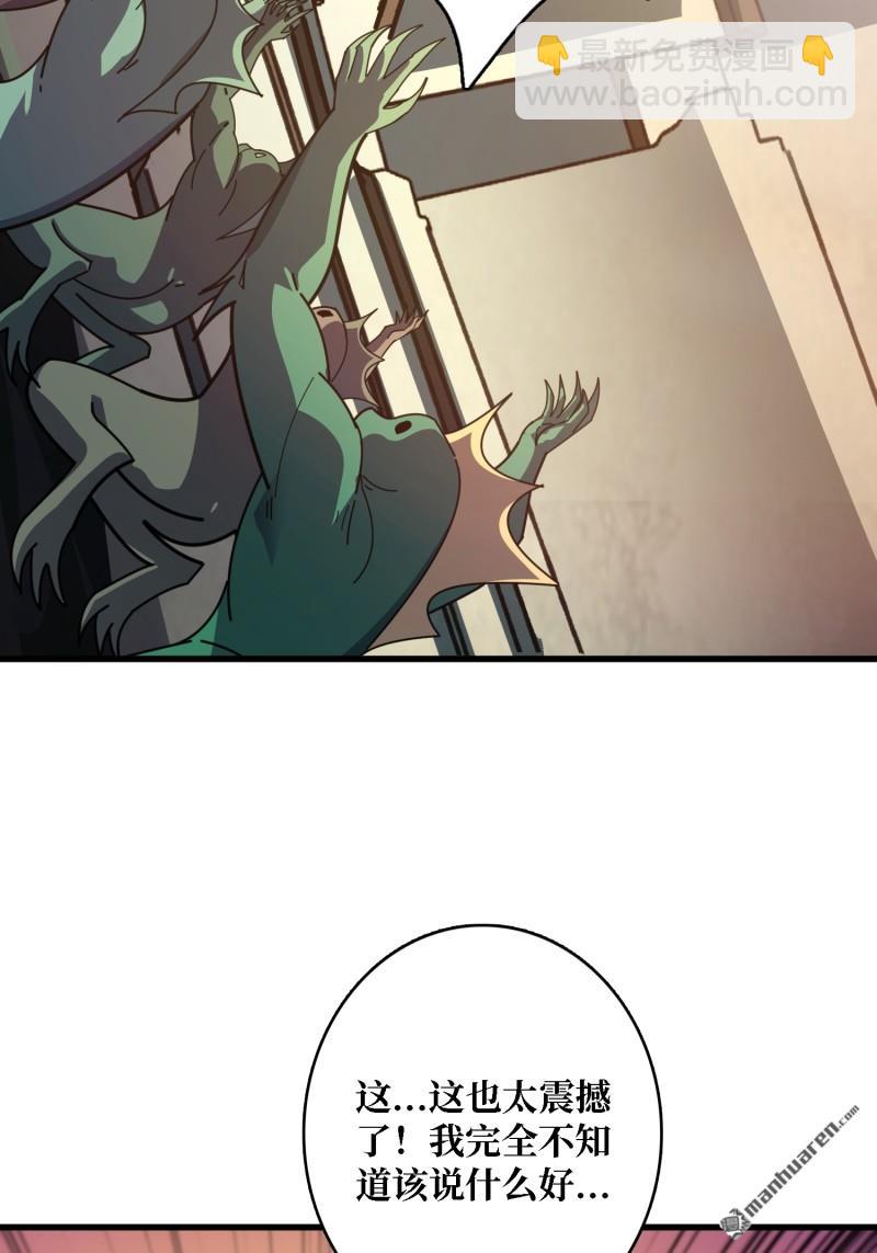 開局就有王者賬號 - 海洋之王(2/2) - 2