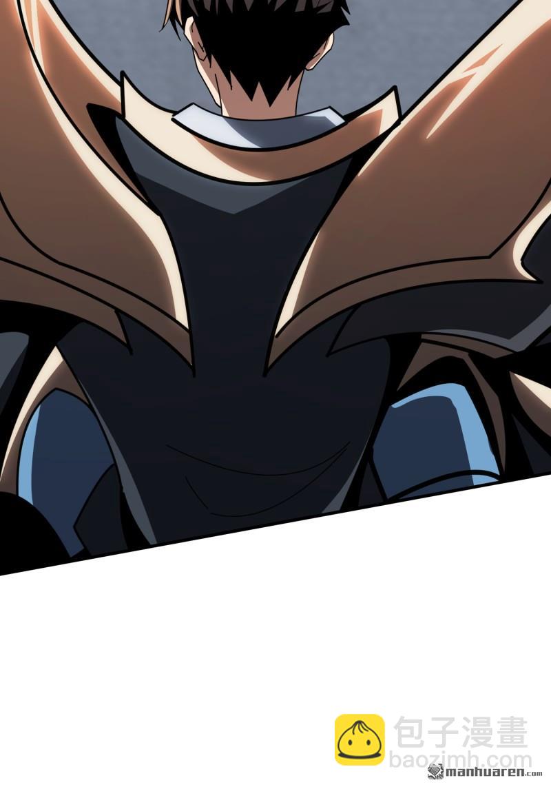 開局就有王者賬號 - 海洋之王(2/2) - 2