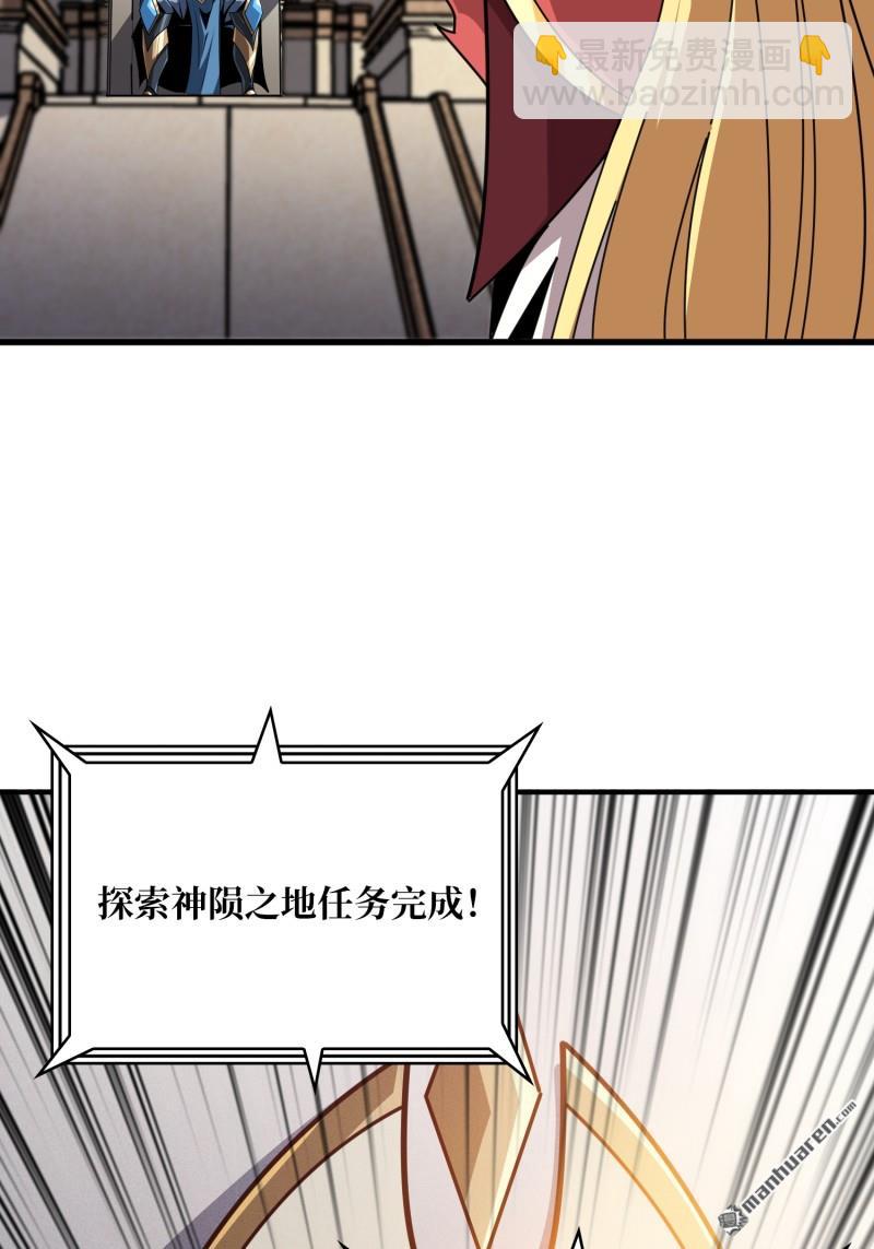 開局就有王者賬號 - 海洋之王(2/2) - 4