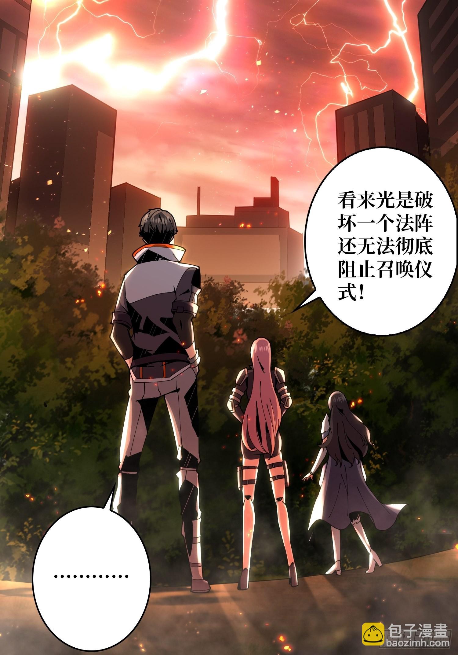 開局就有王者賬號 - 新神(1/2) - 4