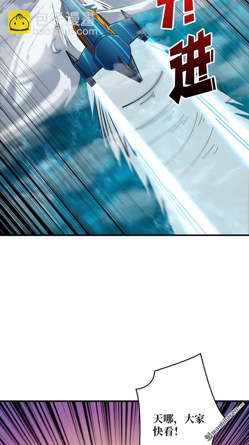 開局就有王者賬號 - 封印之壁(1/2) - 2