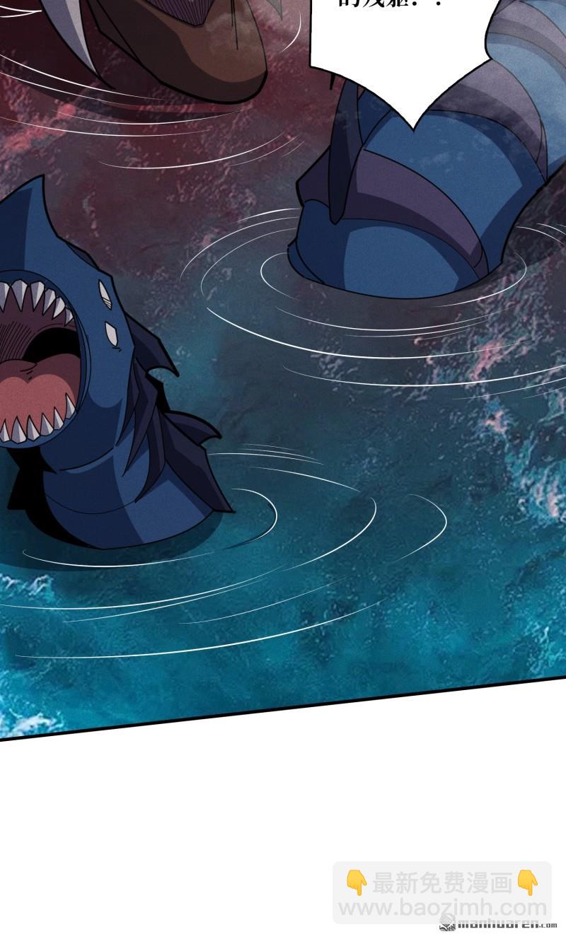 開局就有王者賬號 - 封印之壁(1/2) - 5