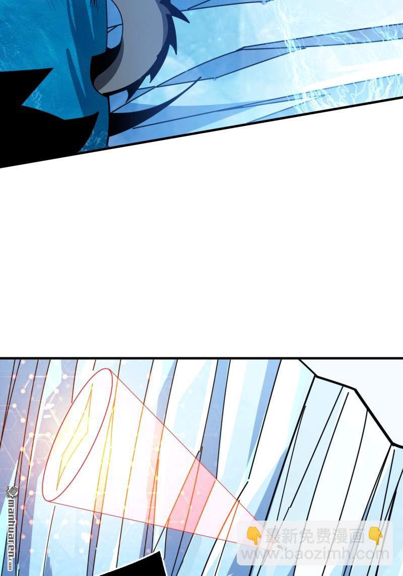 開局就有王者賬號 - 封印之壁(1/2) - 3