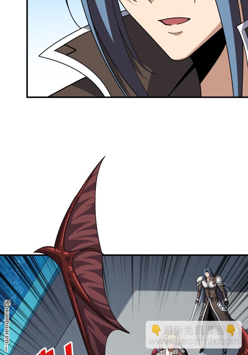 開局就有王者賬號 - 封印之壁(1/2) - 1