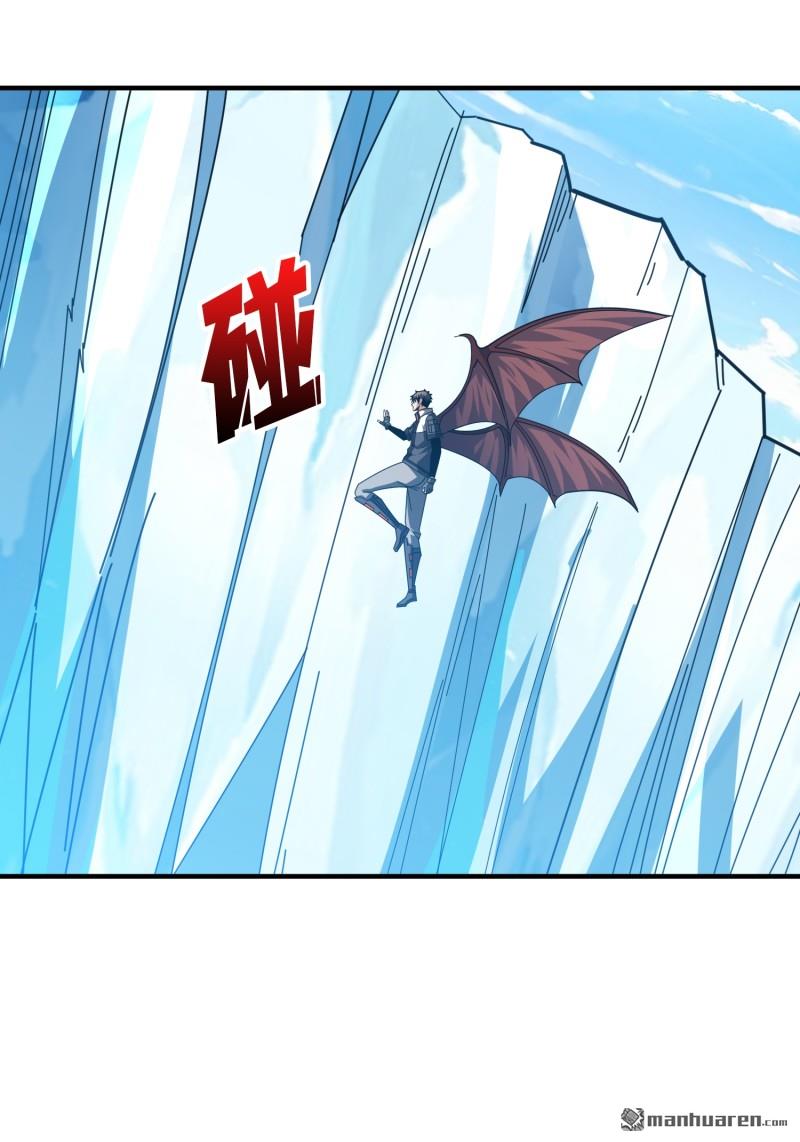 開局就有王者賬號 - 封印之壁(1/2) - 3