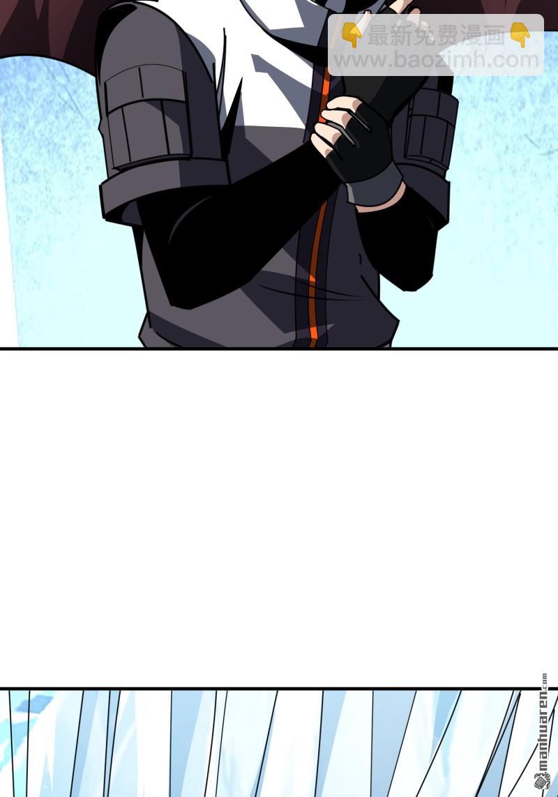 開局就有王者賬號 - 封印之壁(1/2) - 6