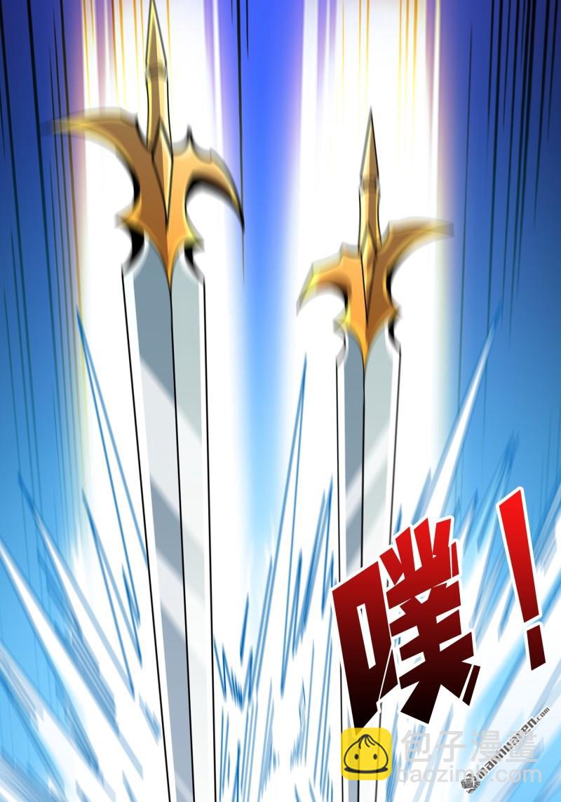 開局就有王者賬號 - 封印之壁(1/2) - 6