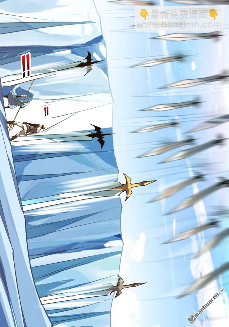 開局就有王者賬號 - 封印之壁(1/2) - 3