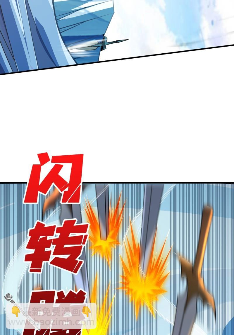 開局就有王者賬號 - 封印之壁(1/2) - 4