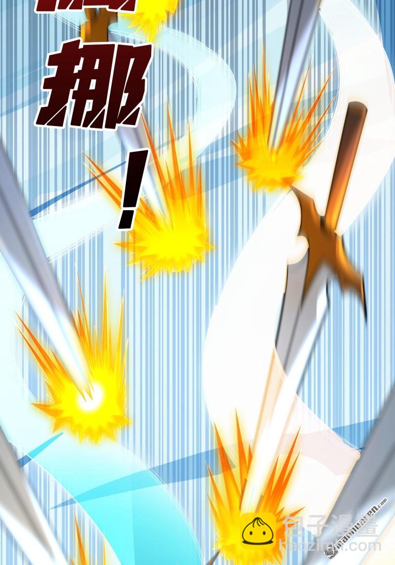 開局就有王者賬號 - 封印之壁(1/2) - 5