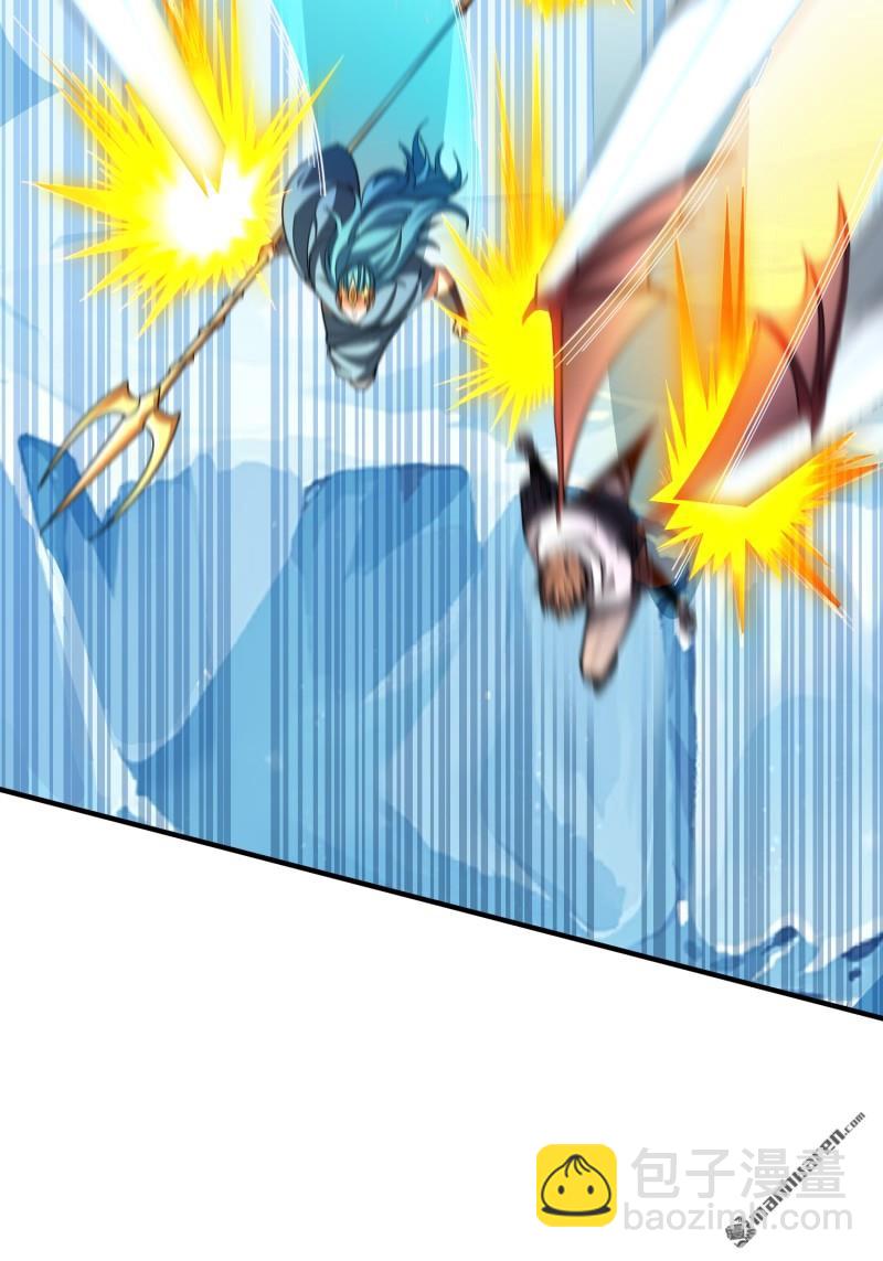 開局就有王者賬號 - 封印之壁(1/2) - 6