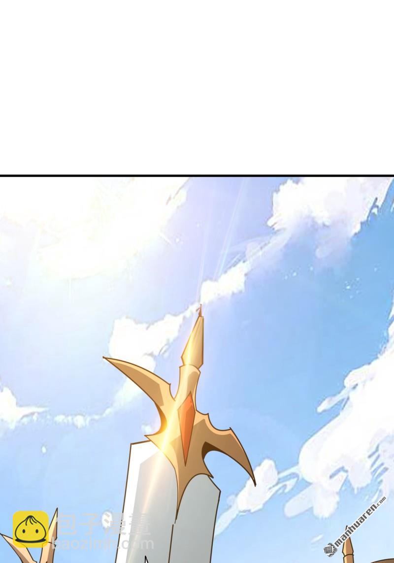 開局就有王者賬號 - 封印之壁(2/2) - 1