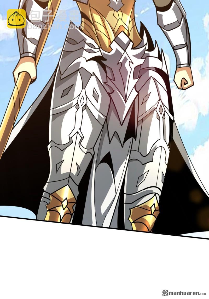 開局就有王者賬號 - 封印之壁(2/2) - 1