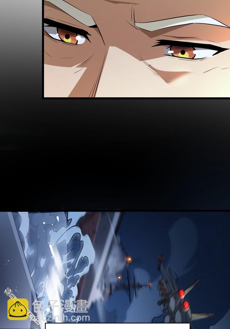 開局就有王者賬號 - 訣別(1/2) - 2