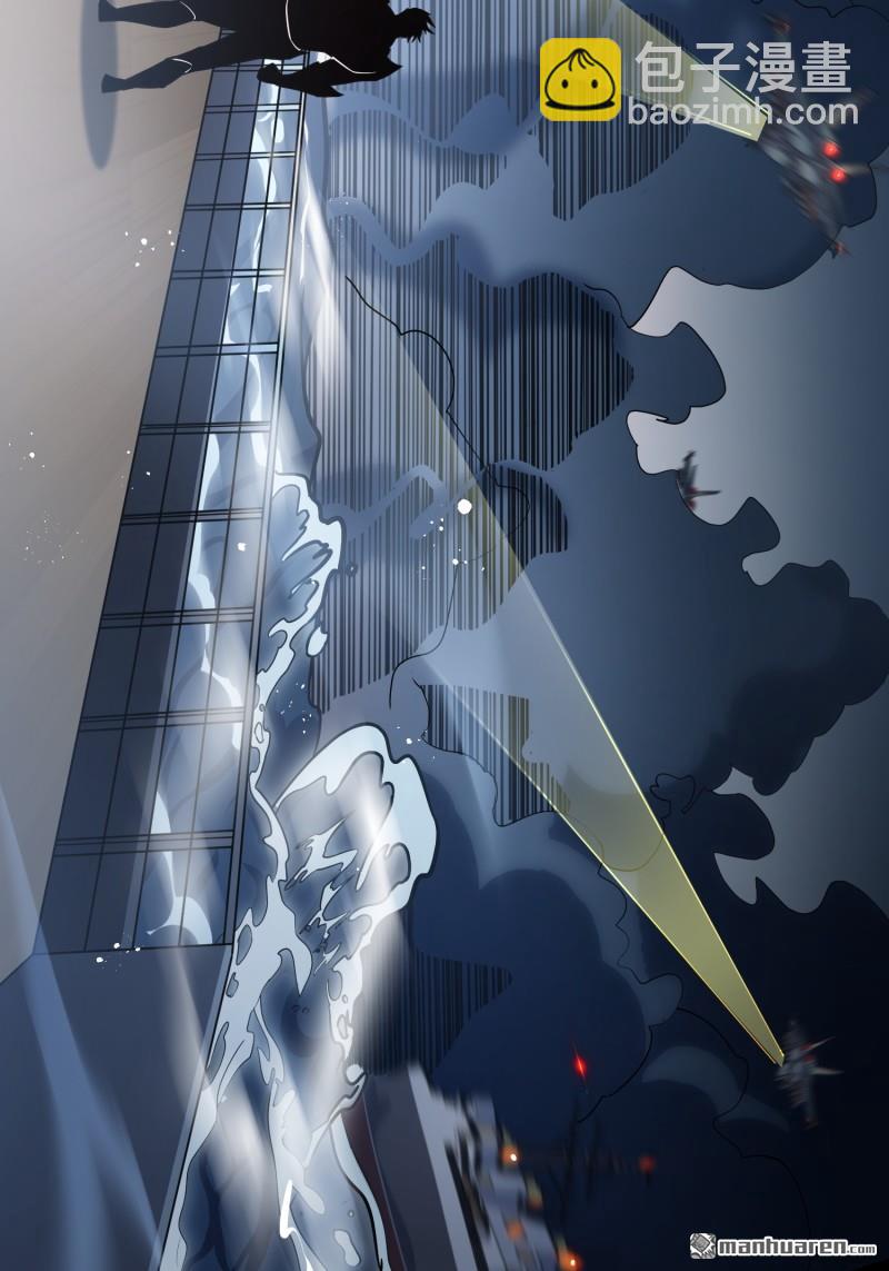 開局就有王者賬號 - 訣別(1/2) - 4