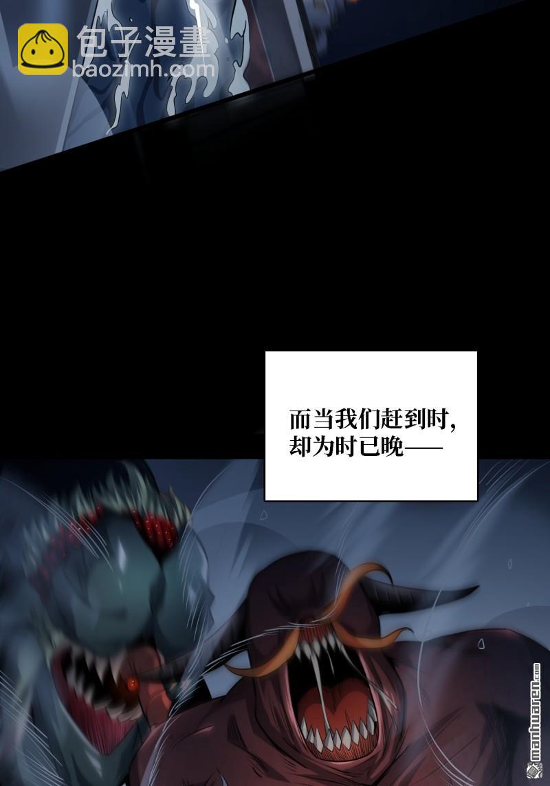 開局就有王者賬號 - 訣別(1/2) - 5