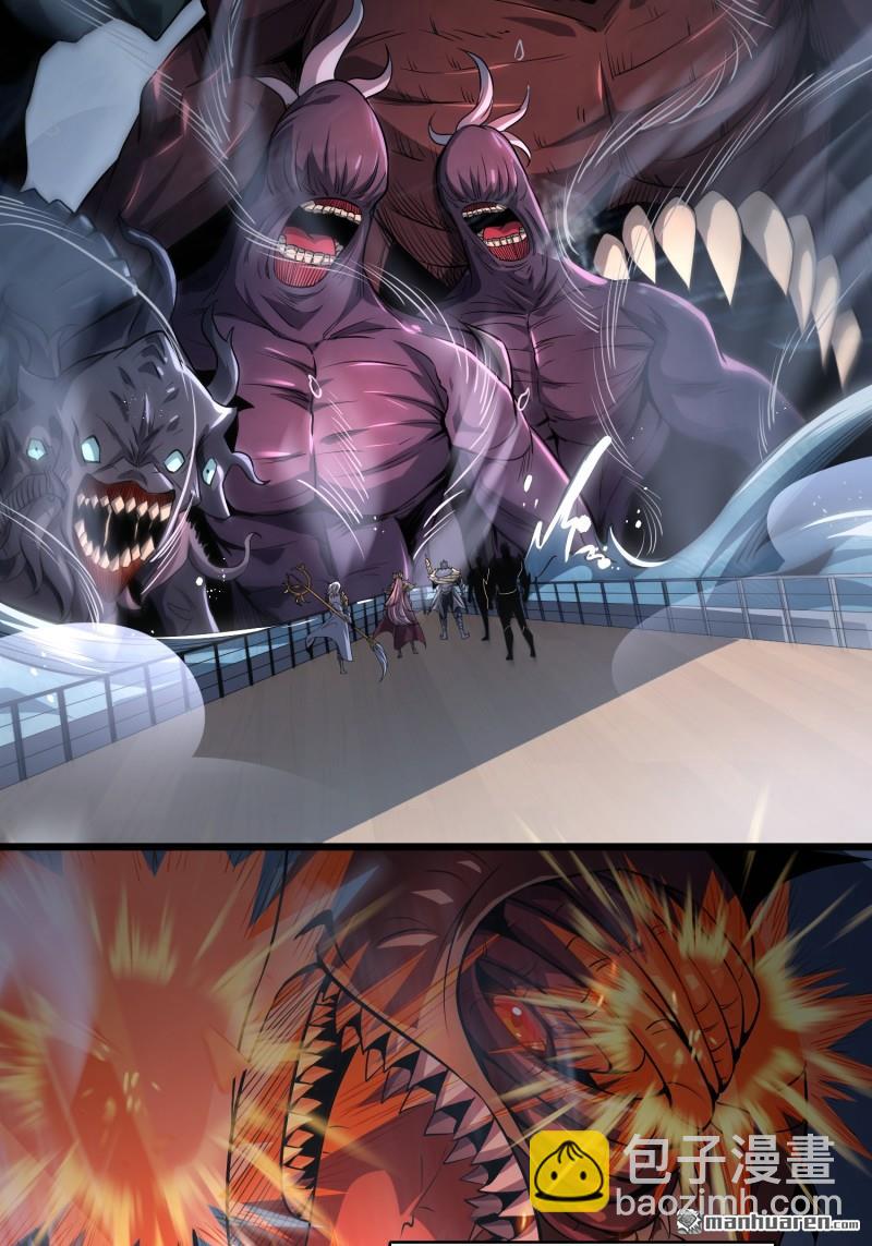 開局就有王者賬號 - 訣別(1/2) - 6