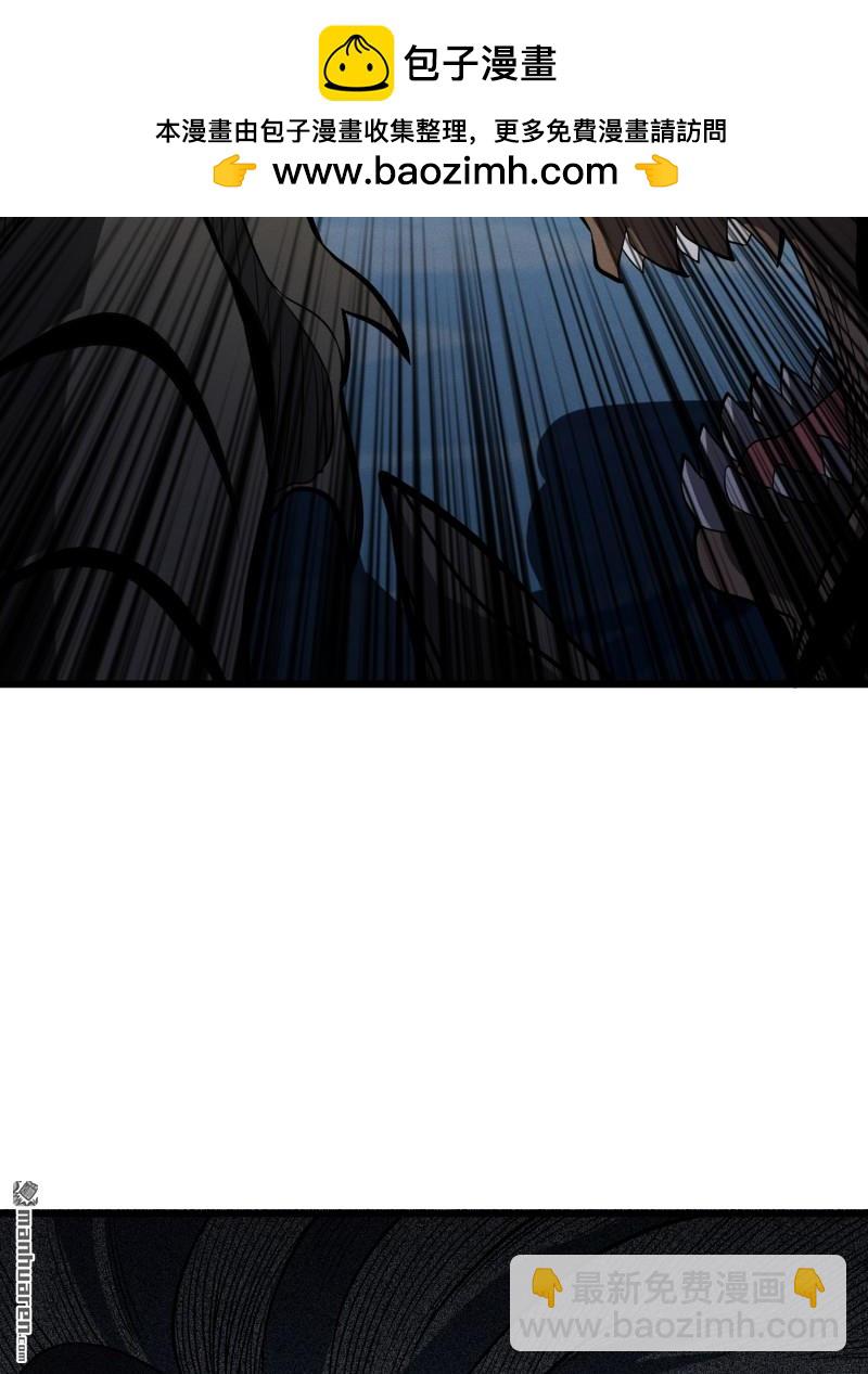 開局就有王者賬號 - 訣別(1/2) - 4