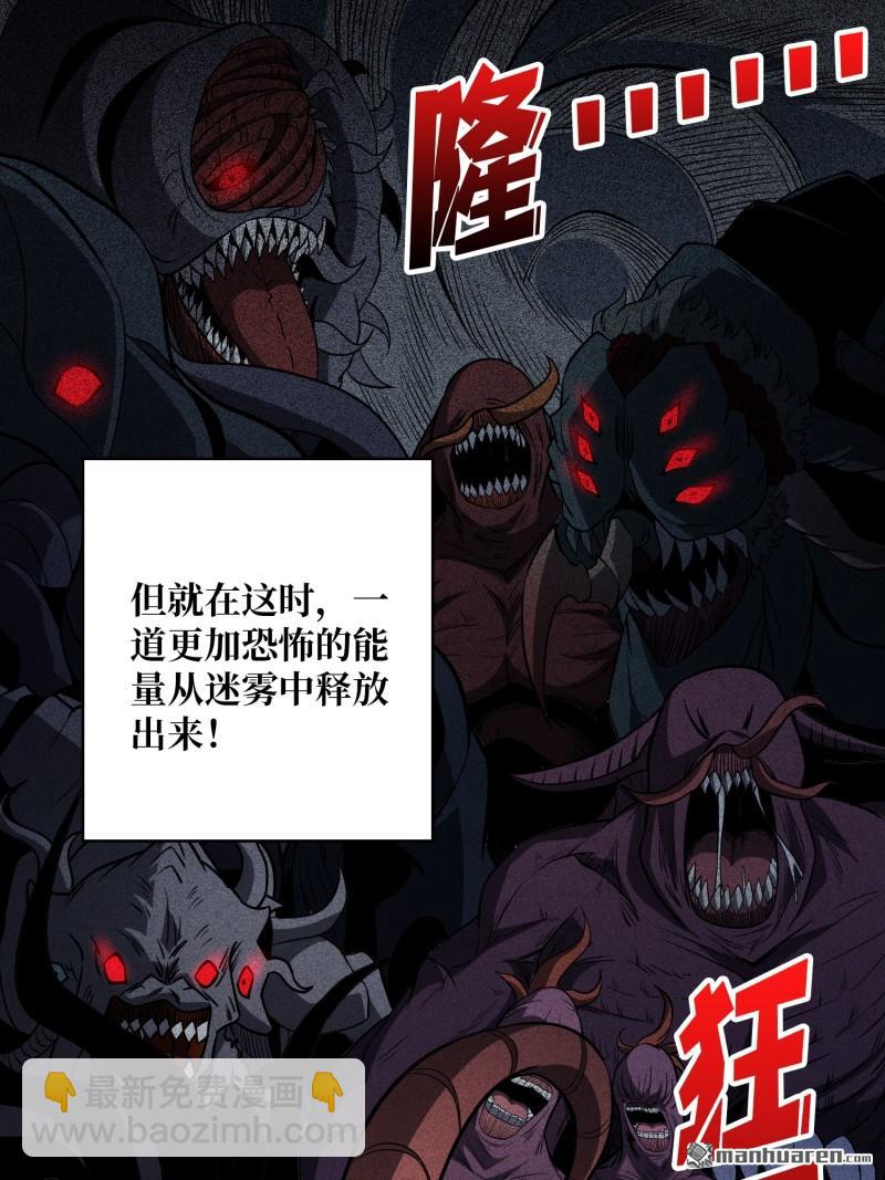 開局就有王者賬號 - 訣別(1/2) - 5