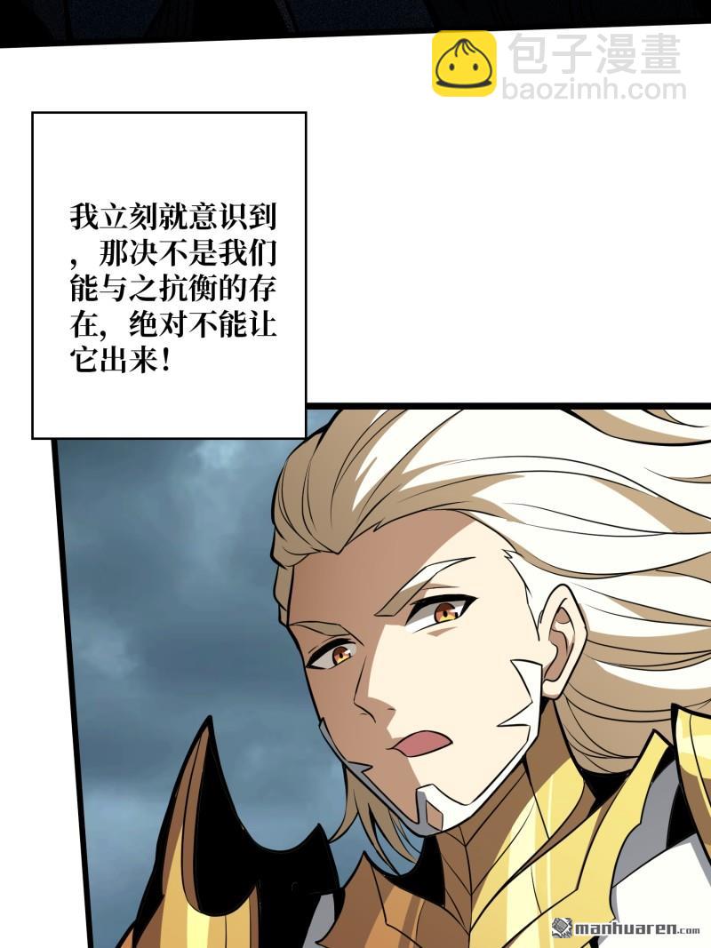 開局就有王者賬號 - 訣別(1/2) - 7