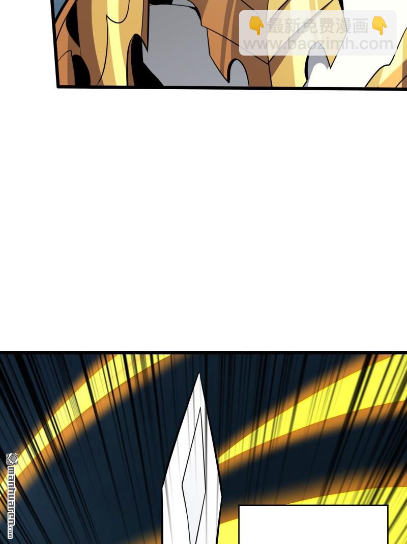 開局就有王者賬號 - 訣別(1/2) - 8