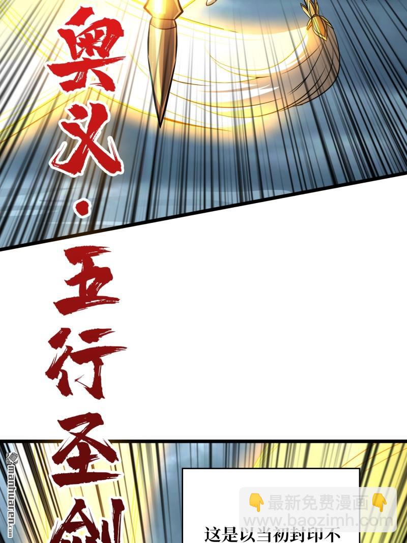 開局就有王者賬號 - 訣別(1/2) - 2