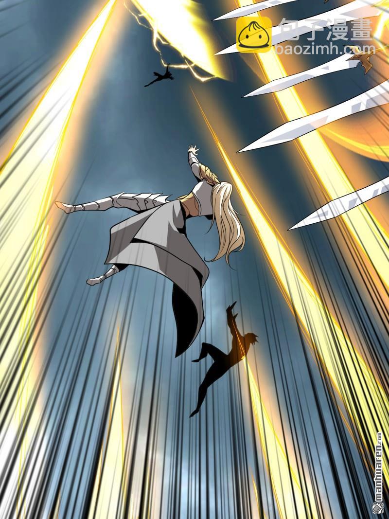 開局就有王者賬號 - 訣別(1/2) - 4