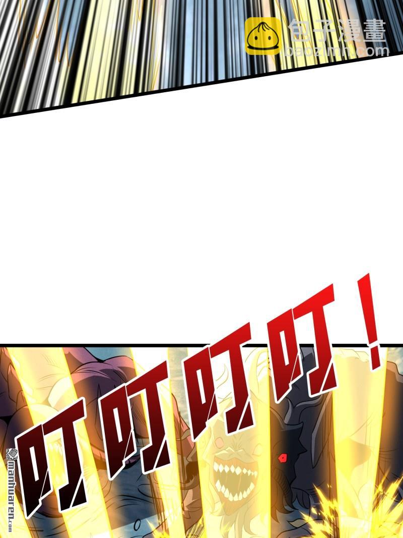 開局就有王者賬號 - 訣別(1/2) - 5