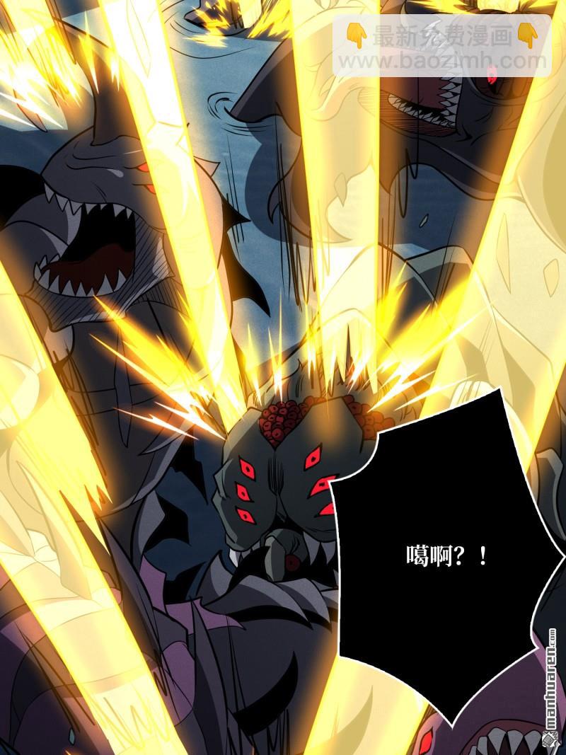 開局就有王者賬號 - 訣別(1/2) - 6