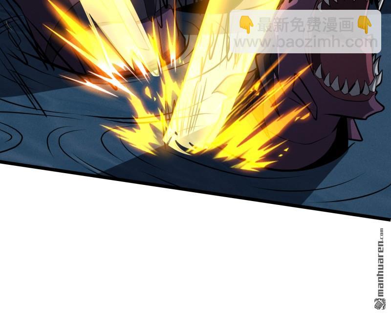 開局就有王者賬號 - 訣別(1/2) - 7