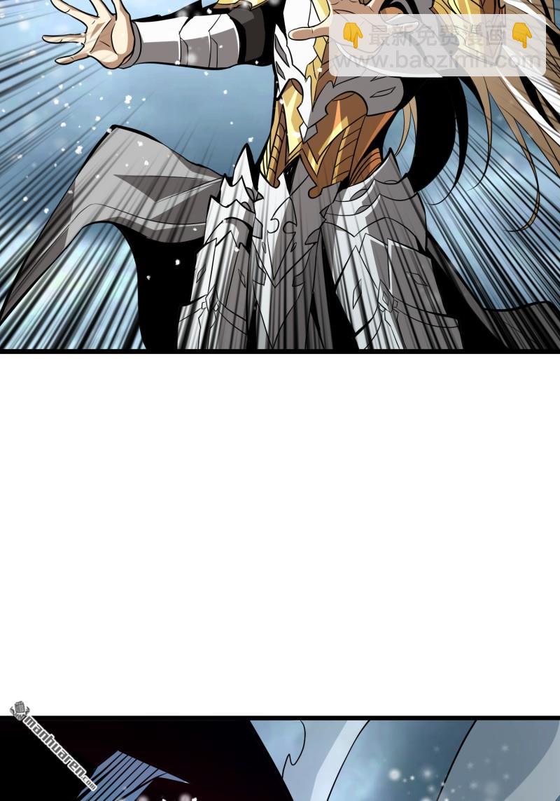 開局就有王者賬號 - 訣別(1/2) - 1