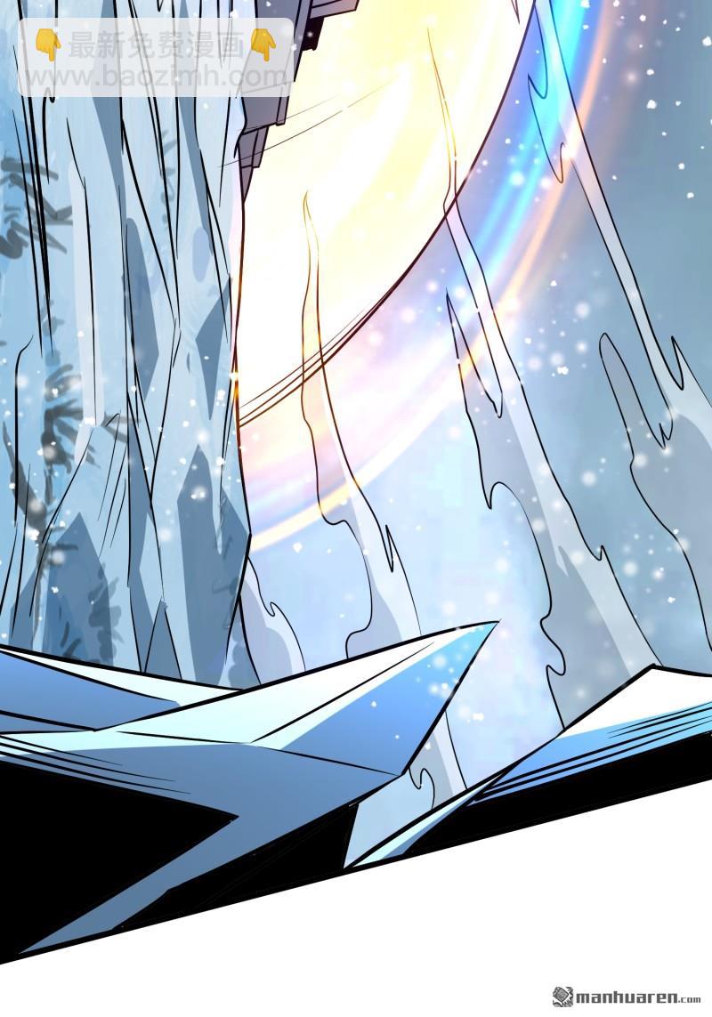 開局就有王者賬號 - 訣別(1/2) - 3