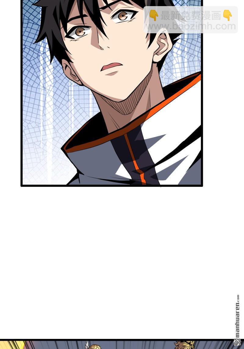 開局就有王者賬號 - 訣別(1/2) - 3