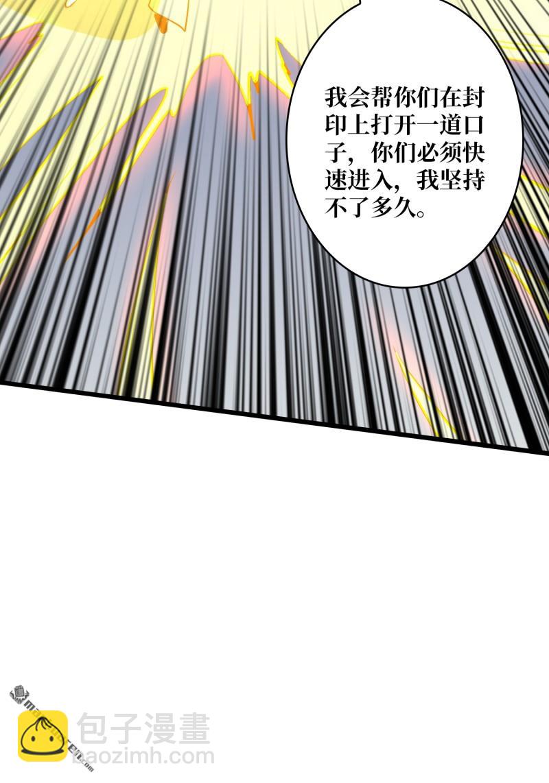 開局就有王者賬號 - 訣別(1/2) - 5