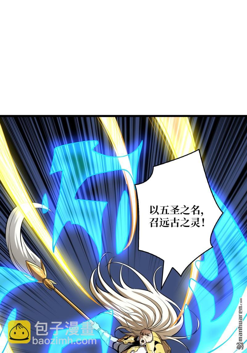 開局就有王者賬號 - 訣別(1/2) - 6