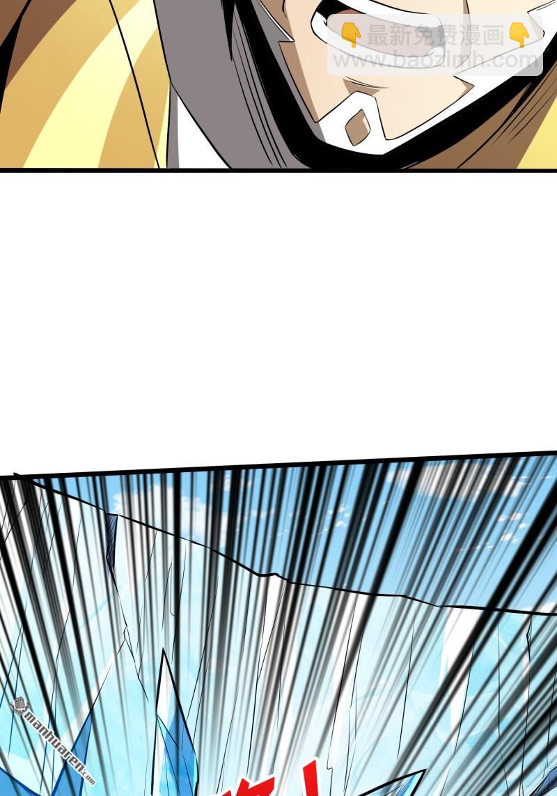 開局就有王者賬號 - 訣別(1/2) - 1