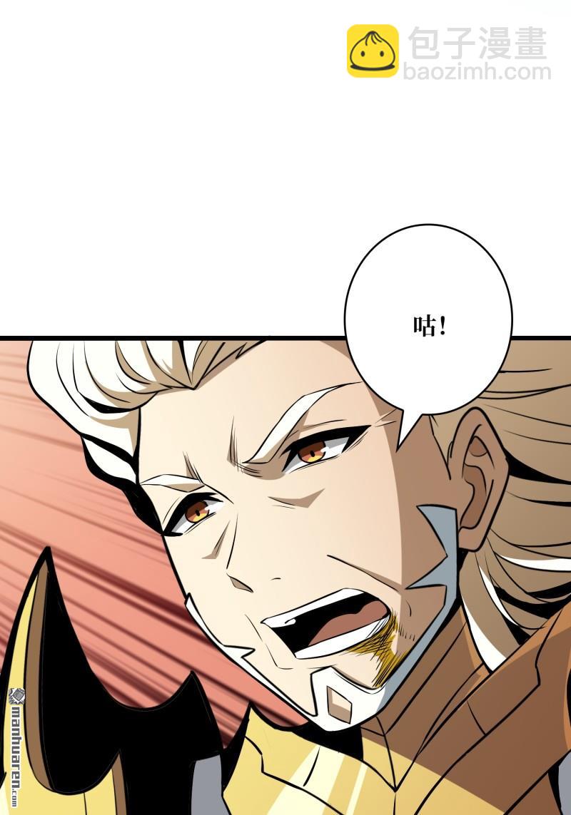 開局就有王者賬號 - 訣別(2/2) - 5