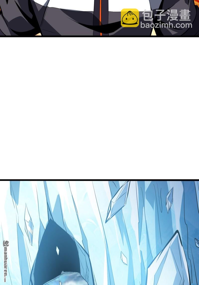 開局就有王者賬號 - 訣別(2/2) - 4