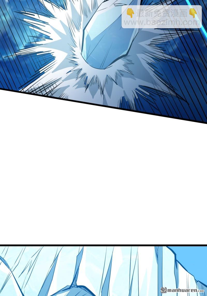 開局就有王者賬號 - 訣別(2/2) - 6